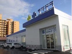 ドラックストア　サツドラ桑園北8条店（ドラッグストア）まで565m