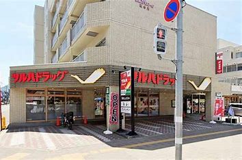 ドラックストア　ツルハドラッグ円山店（ドラッグストア）まで566m