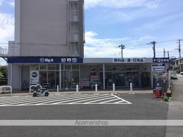 その他　マックスバリュエクスプレス平山団地店（その他）まで367m