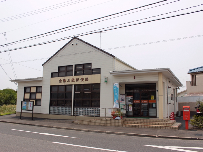郵便局　倉敷連島中央郵便局（郵便局）まで500m