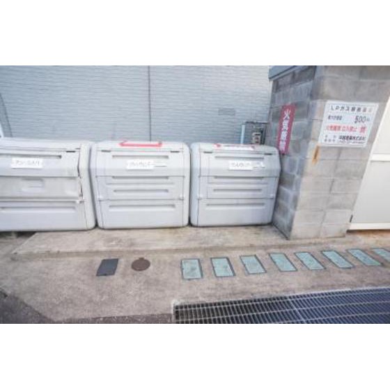 その他　ゴミ置き場
