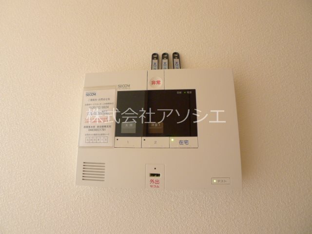 セキュリティ