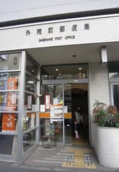 郵便局　外苑前郵便局（郵便局）まで370m