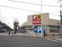 ドラックストア　サンドラッグ東長沼店（ドラッグストア）まで558m