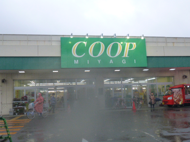 スーパー　COOP　MIYAGI南小泉店（スーパー）まで998m