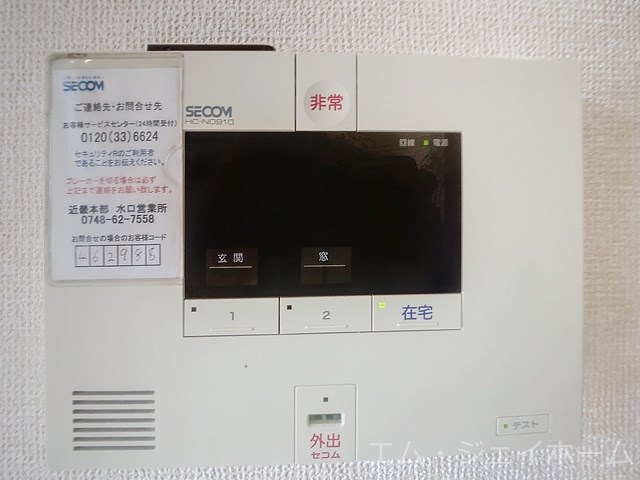 セキュリティ