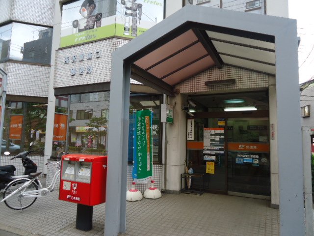 その他　所沢駅東口郵便局（その他）まで581m