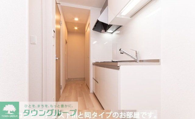 アーバンコート エフのキッチン写真