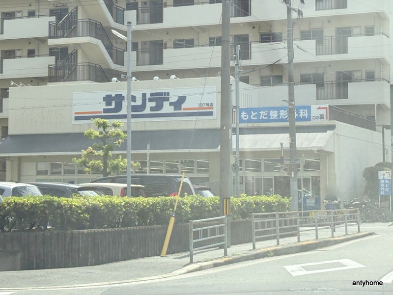 コンビニ　ローソン 岸里駅前店（コンビニ）まで576m