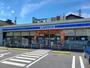 コンビニ　ローソン（コンビニ）まで230m