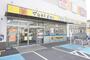 ドラックストア　ドラッグストア マツモトキヨシ 戸田駅西口店（ドラッグストア）まで404m