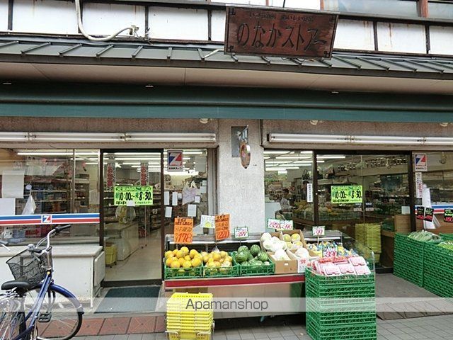 スーパー　のなかストアー（スーパー）まで300m