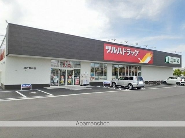 メゾン片町の周辺写真