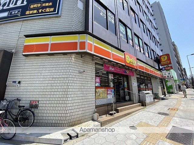 コンビニ　デイリーヤマザキ谷町６丁目店（コンビニ）まで862m