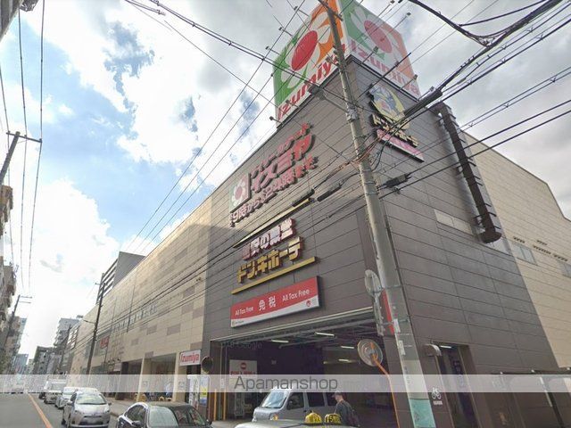 その他　ドン・キホーテ 法円坂店（その他）まで759m