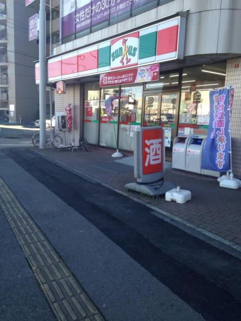 コンビニ　サンクス北柏駅前店（コンビニ）まで516m