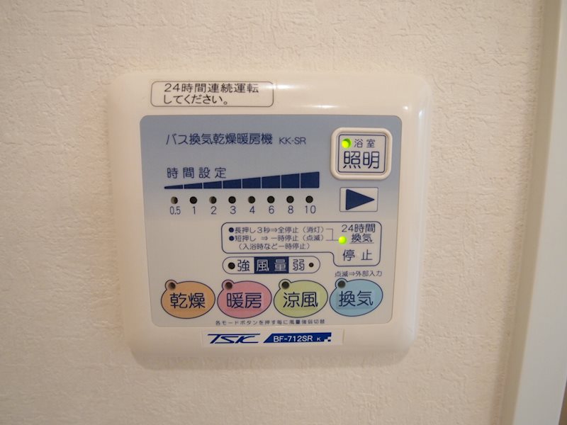 その他設備　別号室写真のため現況優先