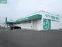 ドラックストア　ザグザグ下中野店（ドラッグストア）まで831m