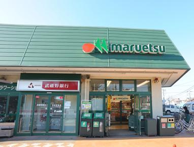 スーパー　マルエツ三橋店（スーパー）まで117m