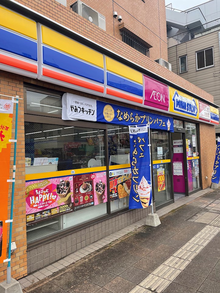 コンビニ　ミニストップ 三ツ沢下町店（コンビニ）まで104m