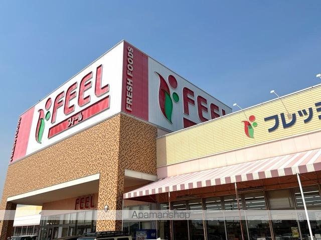 その他　フィール小牧店（その他）まで903m