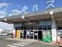 九州産交バス松橋営業所（その他）まで1707m