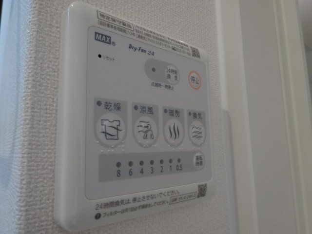 西鉄天神大牟田線 春日原駅 徒歩24分 2階建 築12年のその他写真