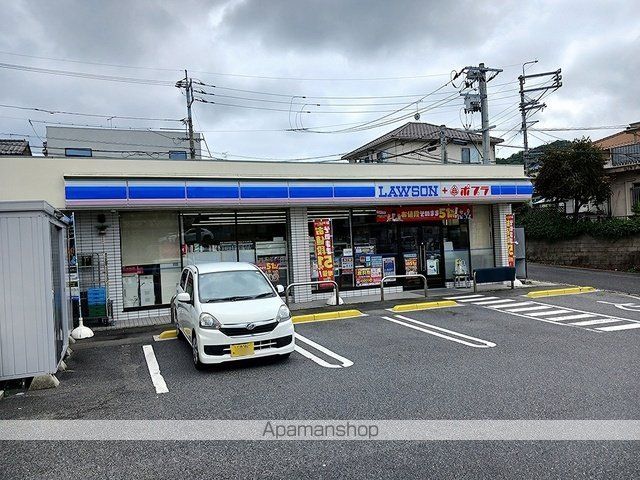 コンビニ　ローソン広島戸坂新町店（コンビニ）まで600m