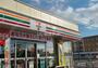 コンビニ　セブンイレブン新明町4丁目店（コンビニ）まで1029m