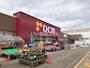 ホームセンター　DCM新明店（ホームセンター）まで1622m
