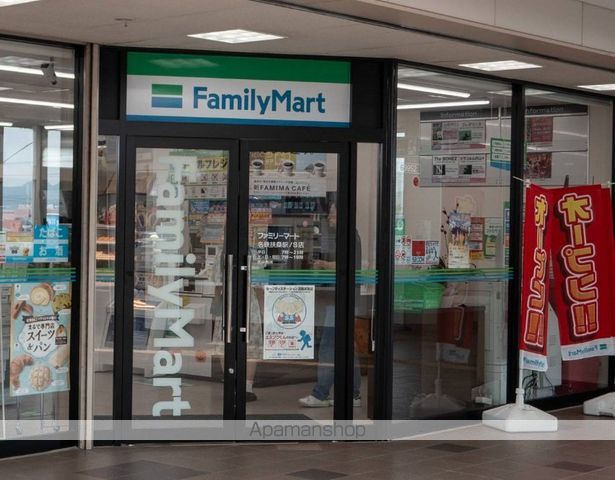 コンビニ　ファミリーマート 名鉄扶桑駅／Ｓ店（コンビニ）まで70m