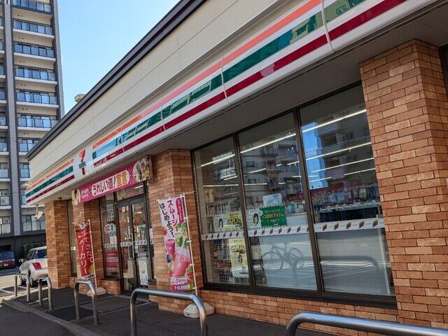 コンビニ　セブンイレブン札幌平岸3条店（コンビニ）まで223m