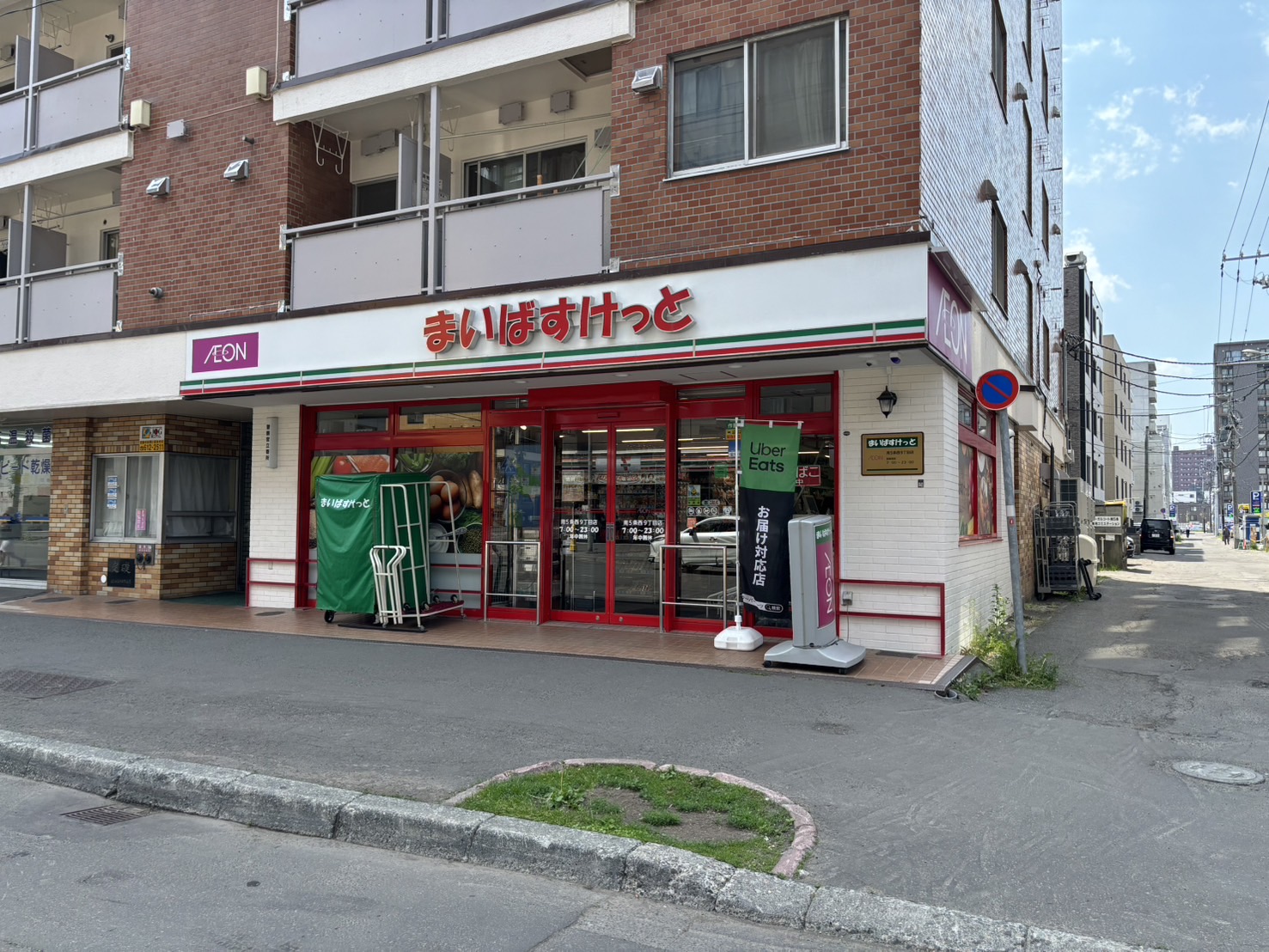 グランドール68の周辺写真