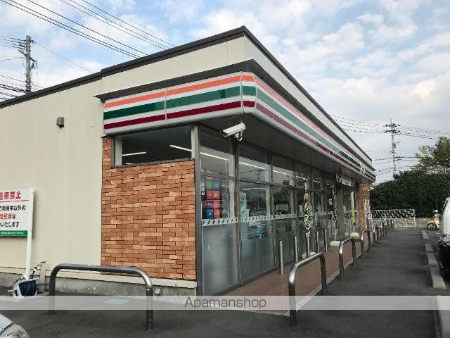 その他　セブンイレブン益城福富店（その他）まで265m