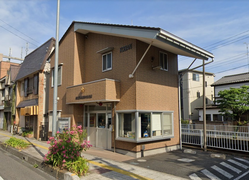 警察署・交番　川口警察署 芝中田町交番（警察署・交番）まで429m