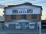 飲食店　磯屋食堂（飲食店）まで512m