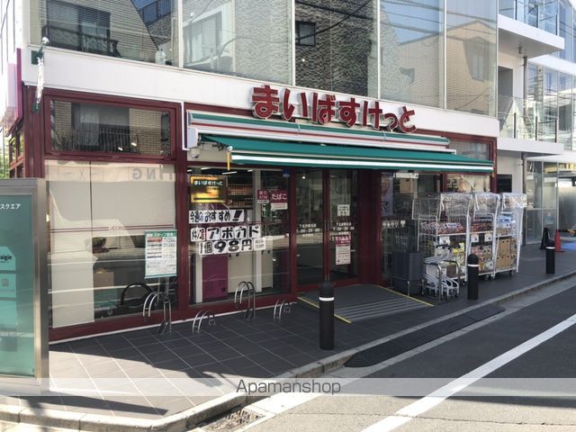 スーパー　まいばすけっと（スーパー）まで555m