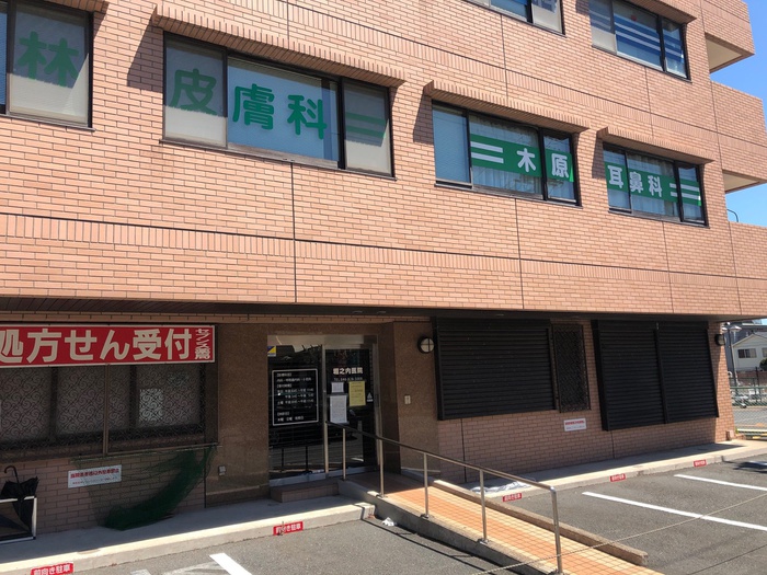 病院　堀ノ内医院（病院）まで646m