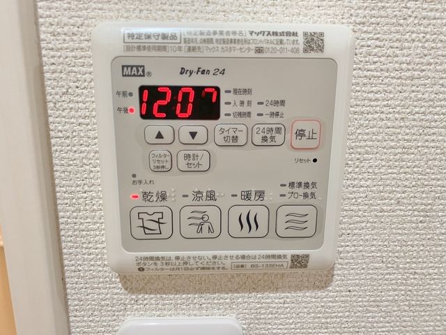 地下鉄今里筋線 井高野駅 徒歩3分 3階建 築6年のその他写真