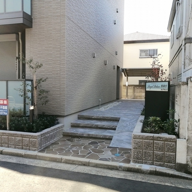 ロイヤルパレス黒砂台の外観写真