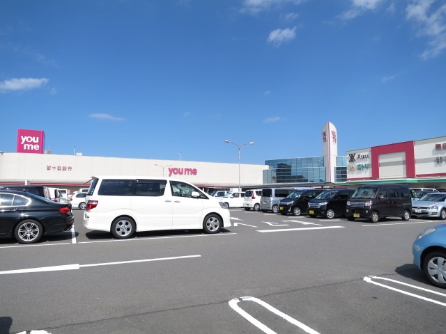 スーパー　ゆめタウン高松（スーパー）まで1174m