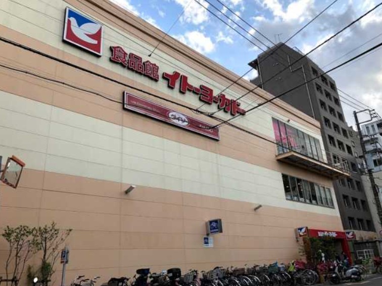 スーパー　ヨークフーズ早稲田店（スーパー）まで175m