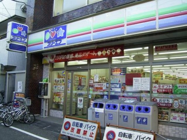コンビニ　駅周辺（コンビニ）まで424m