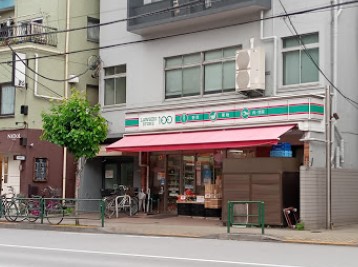 コンビニ　ローソンストア100業平店（コンビニ）まで288m