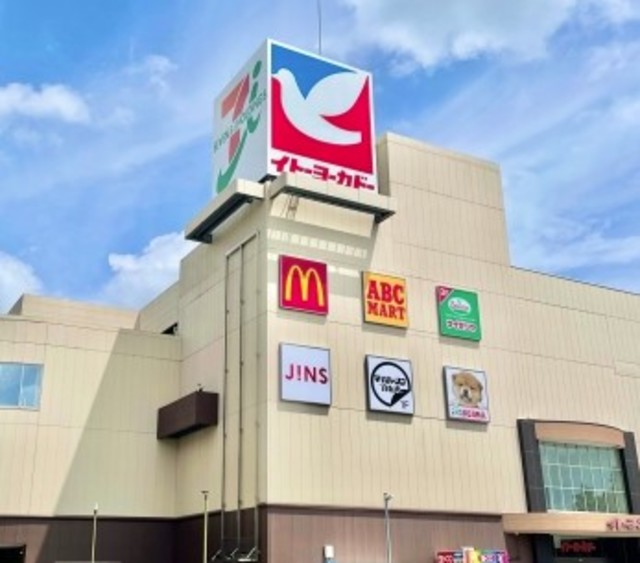 スーパー　イトーヨーカドー国領店（スーパー）まで889m