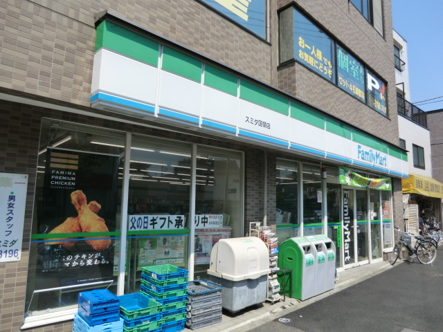 コンビニ　ファミリーマートスミダ国領店（コンビニ）まで698m