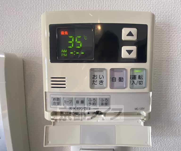 その他設備　給湯器リモコンです。