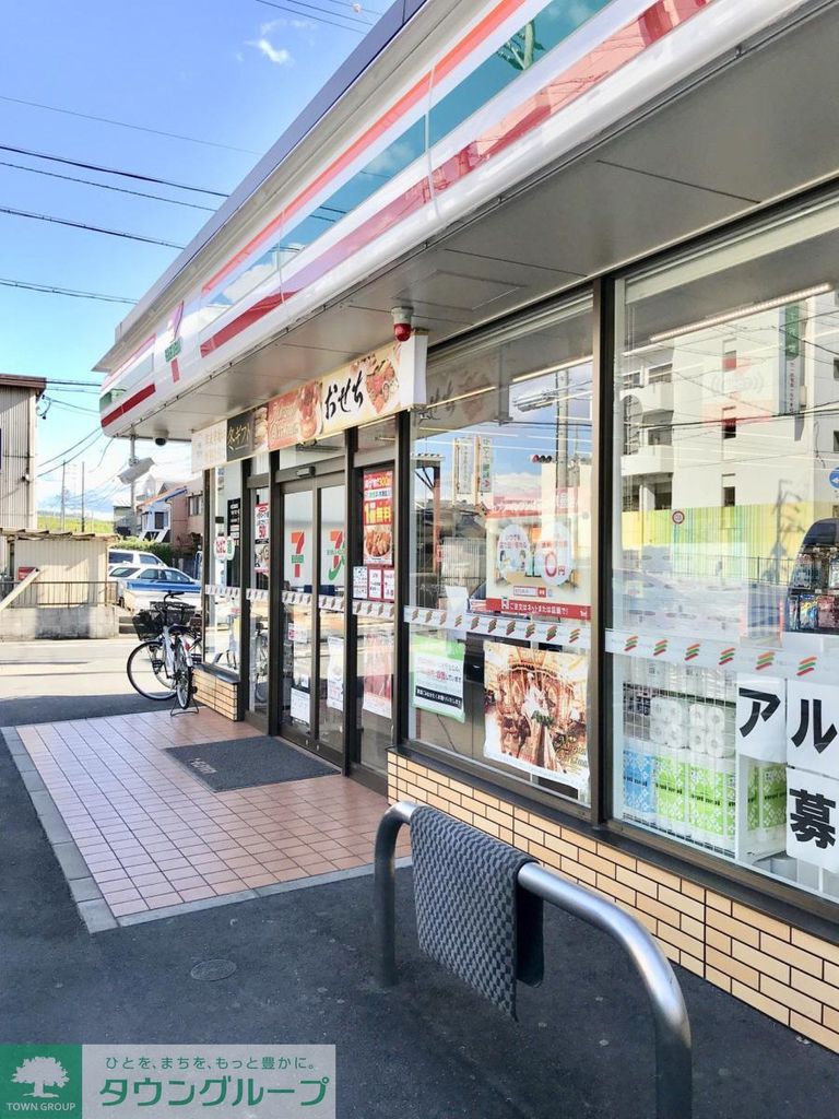 コンビニ　セブンイレブン名古屋平子橋西店（コンビニ）まで530m