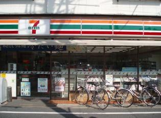 コンビニ　セブン-イレブン 五本木店（コンビニ）まで2276m