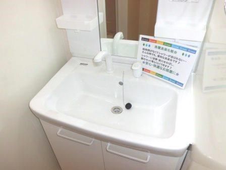 洗面設備